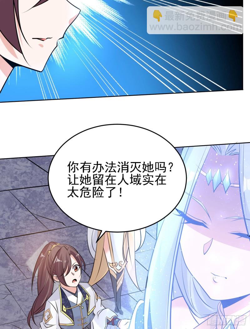 第100话 清醒了吗？-第103话