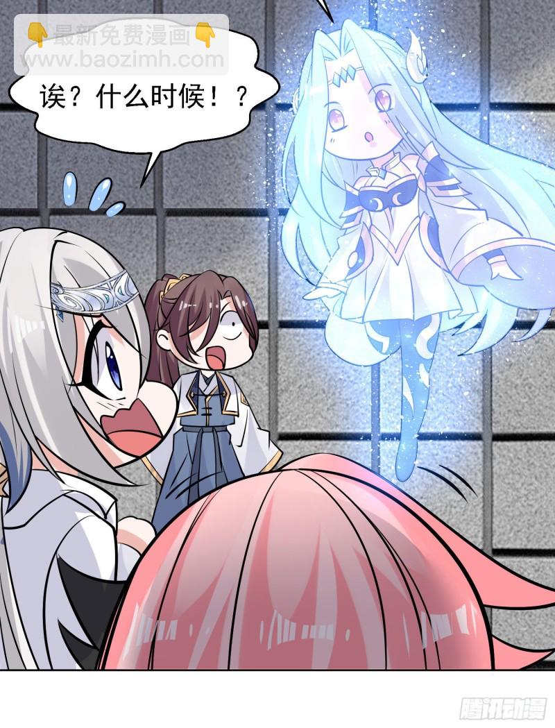 第100话 清醒了吗？-第103话