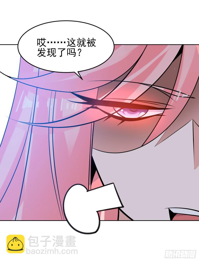 第100话 清醒了吗？-第103话