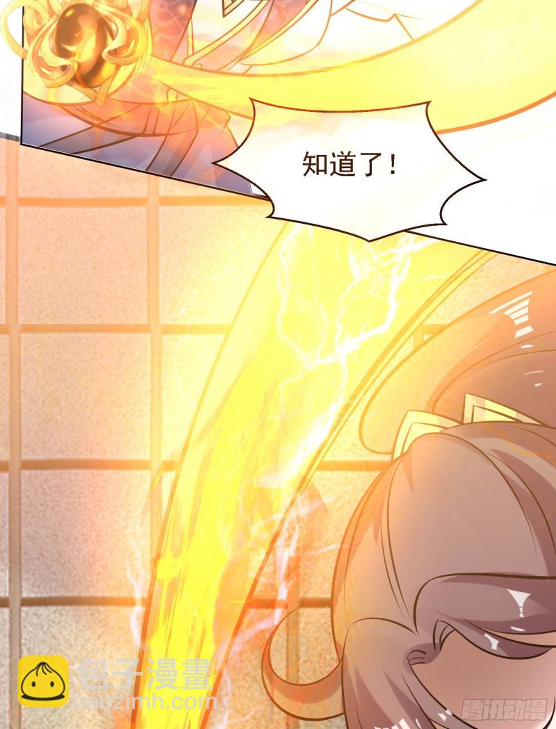 第100话 清醒了吗？-第103话
