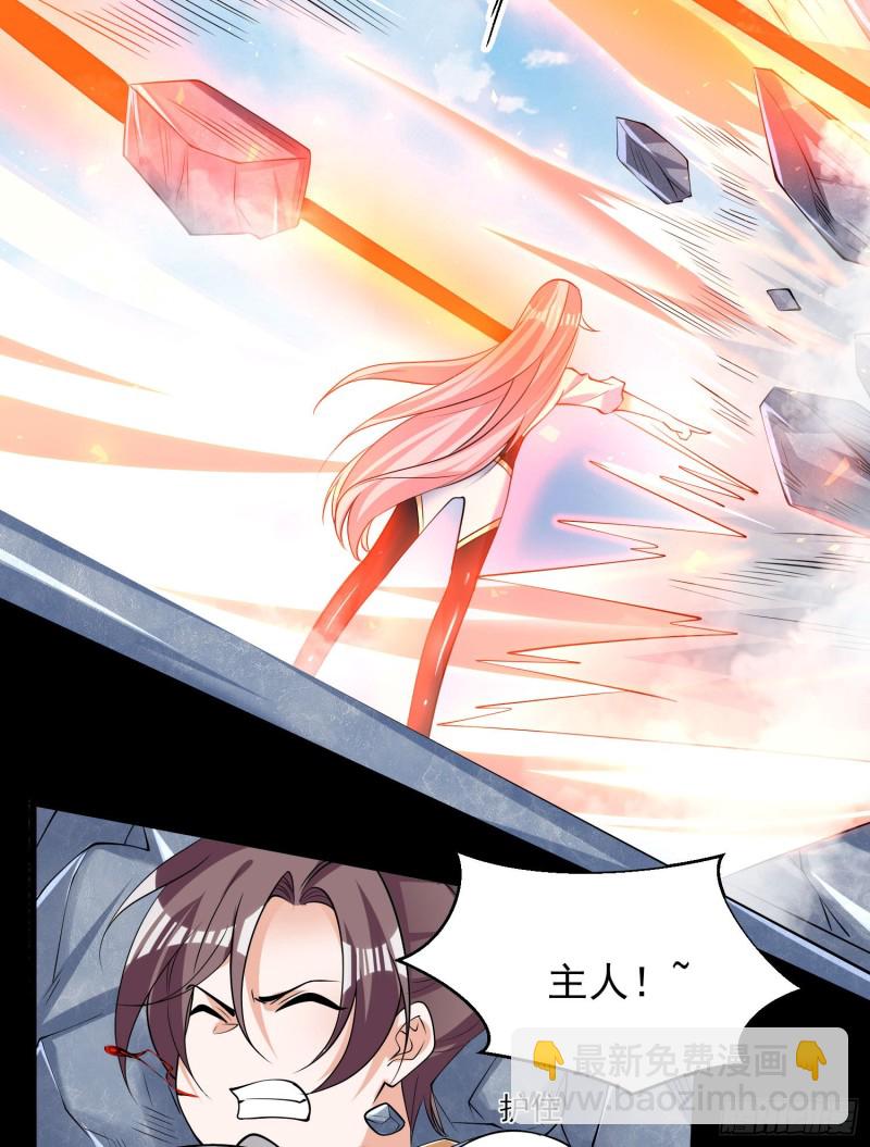 第100话 清醒了吗？-第103话
