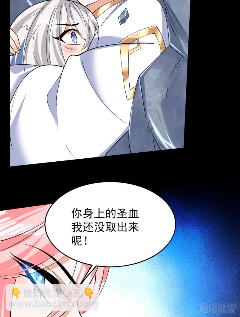 第100话 清醒了吗？-第103话