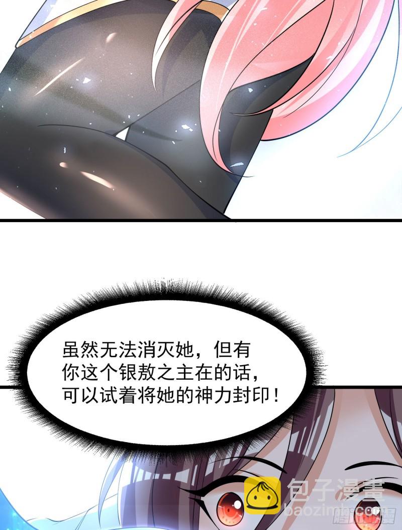 第100话 清醒了吗？-第103话