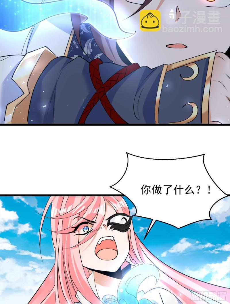 第100话 清醒了吗？-第103话