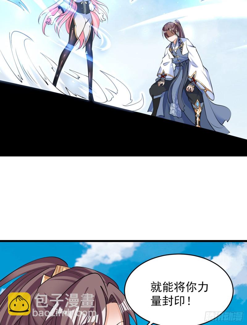 第100话 清醒了吗？-第103话