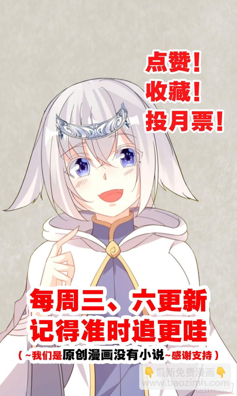 第100话 清醒了吗？-第103话