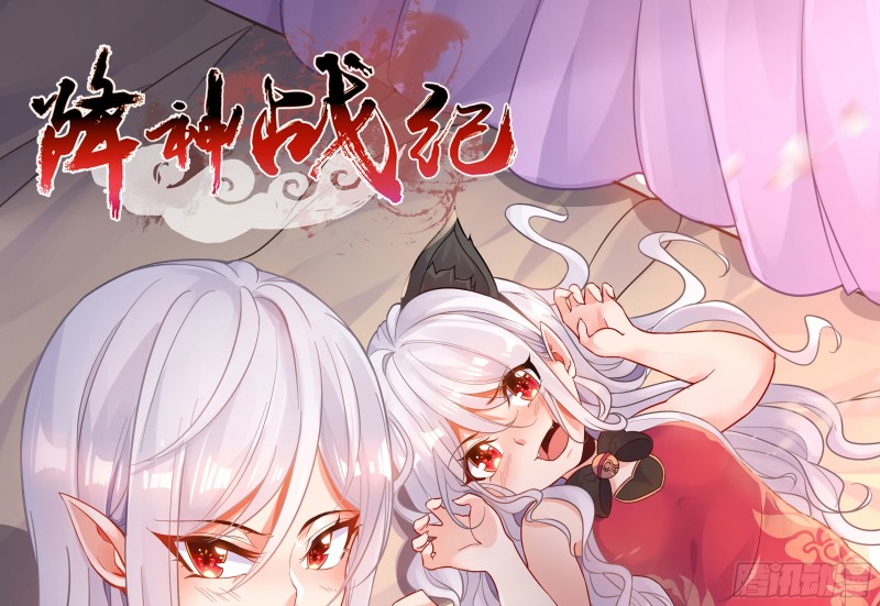 第102话 等我提亲！-第105话