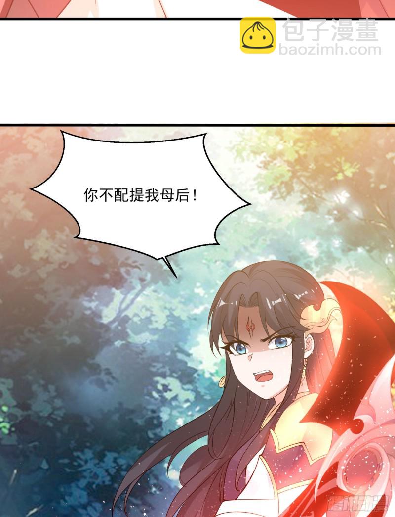 第102话 等我提亲！-第105话
