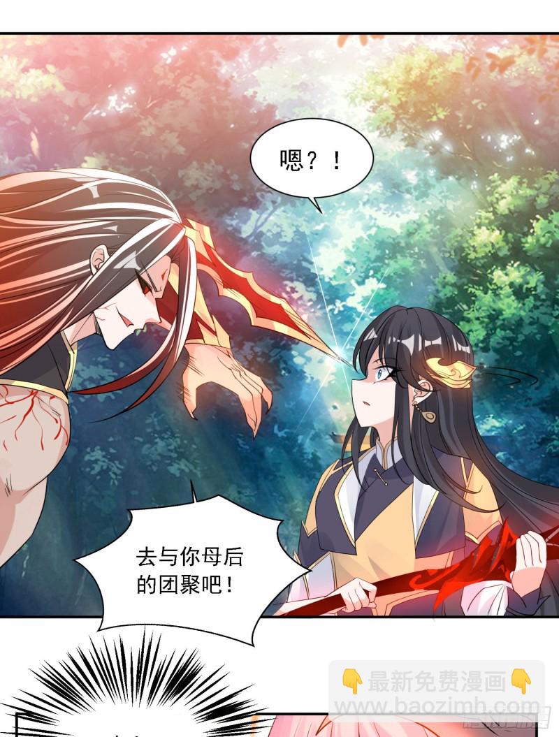 第102话 等我提亲！-第105话