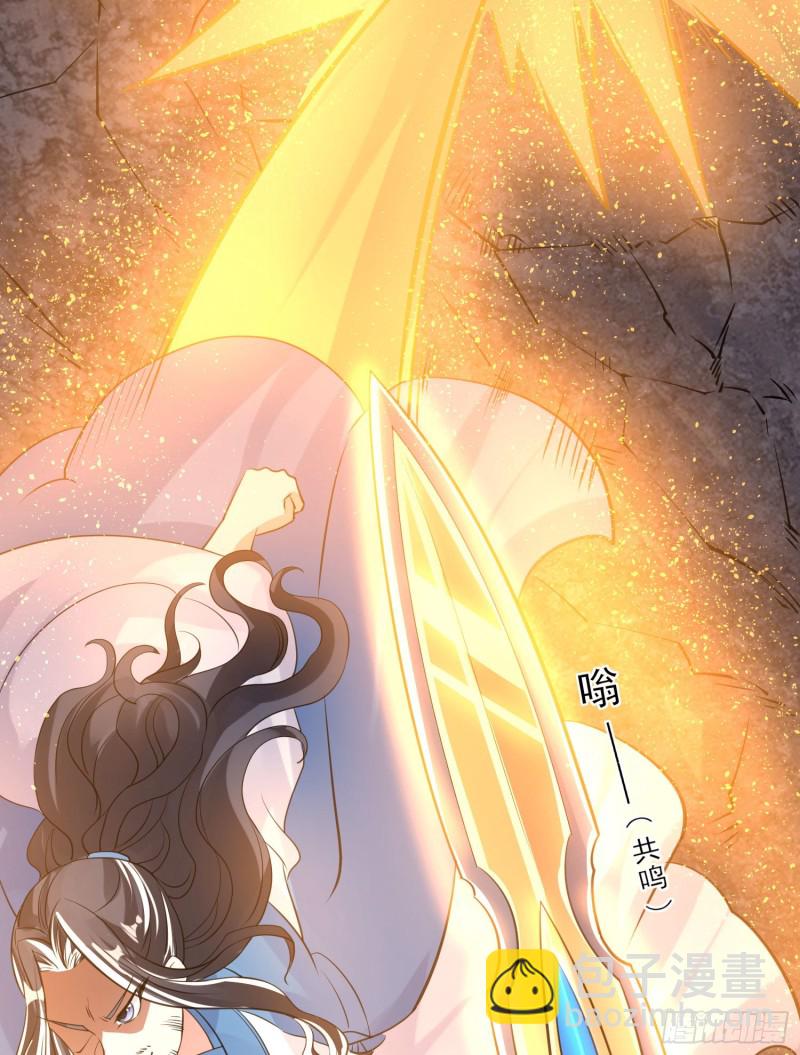 第102话 等我提亲！-第105话