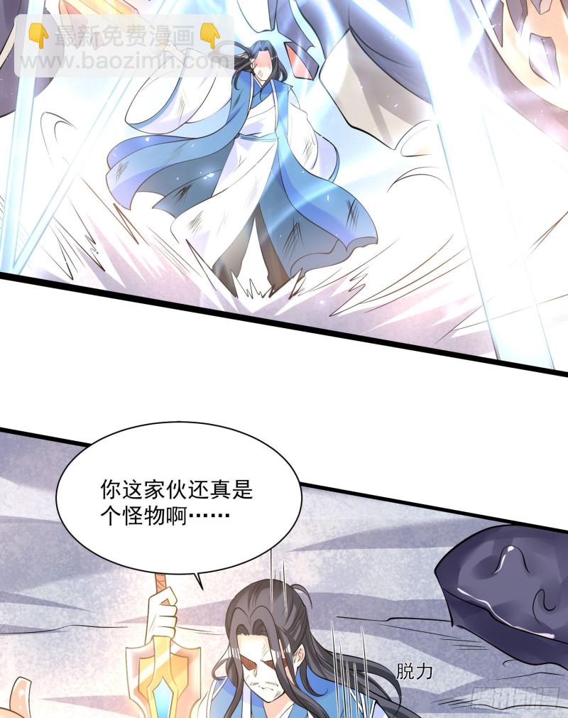 第102话 等我提亲！-第105话