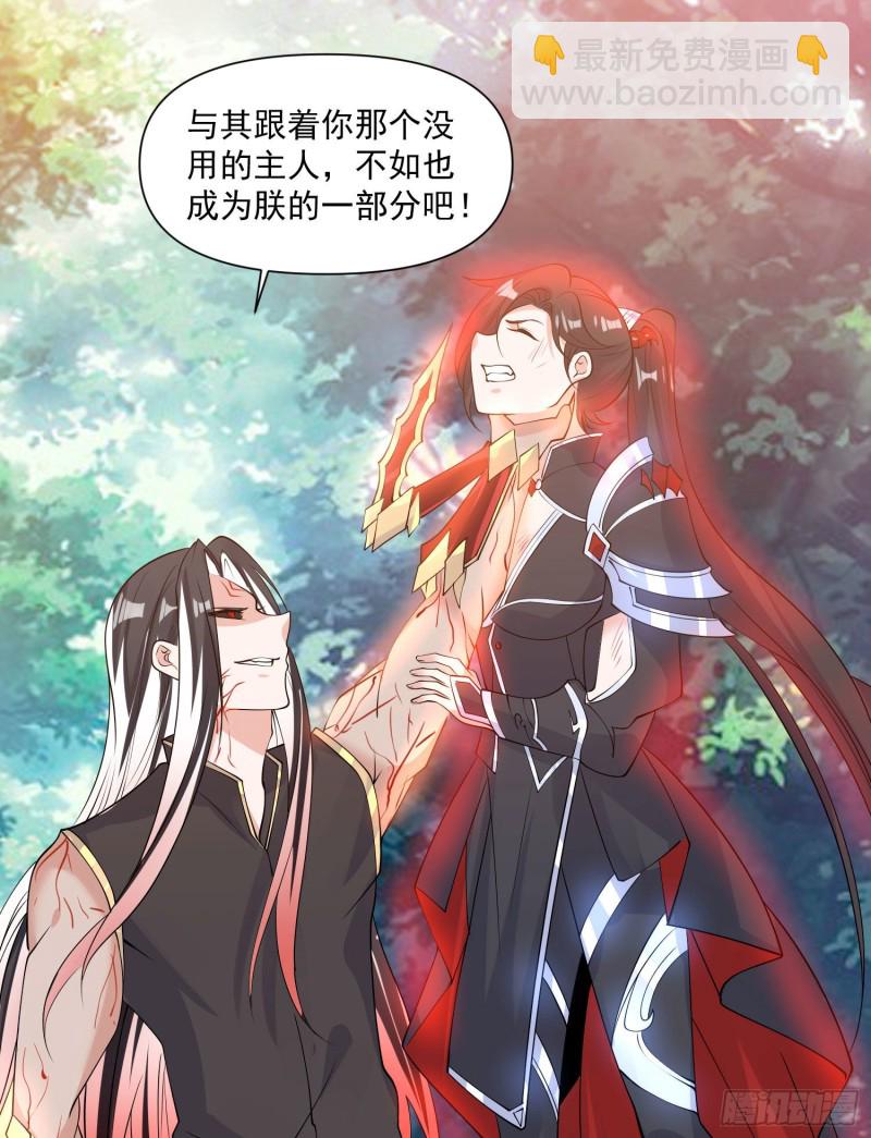 第102话 等我提亲！-第105话