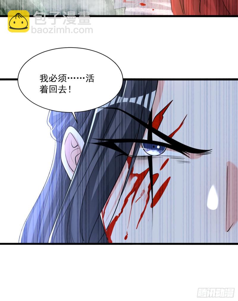 第102话 等我提亲！-第105话