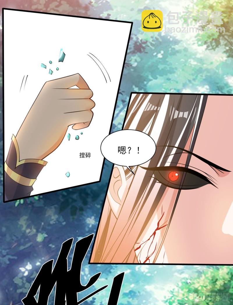 第102话 等我提亲！-第105话