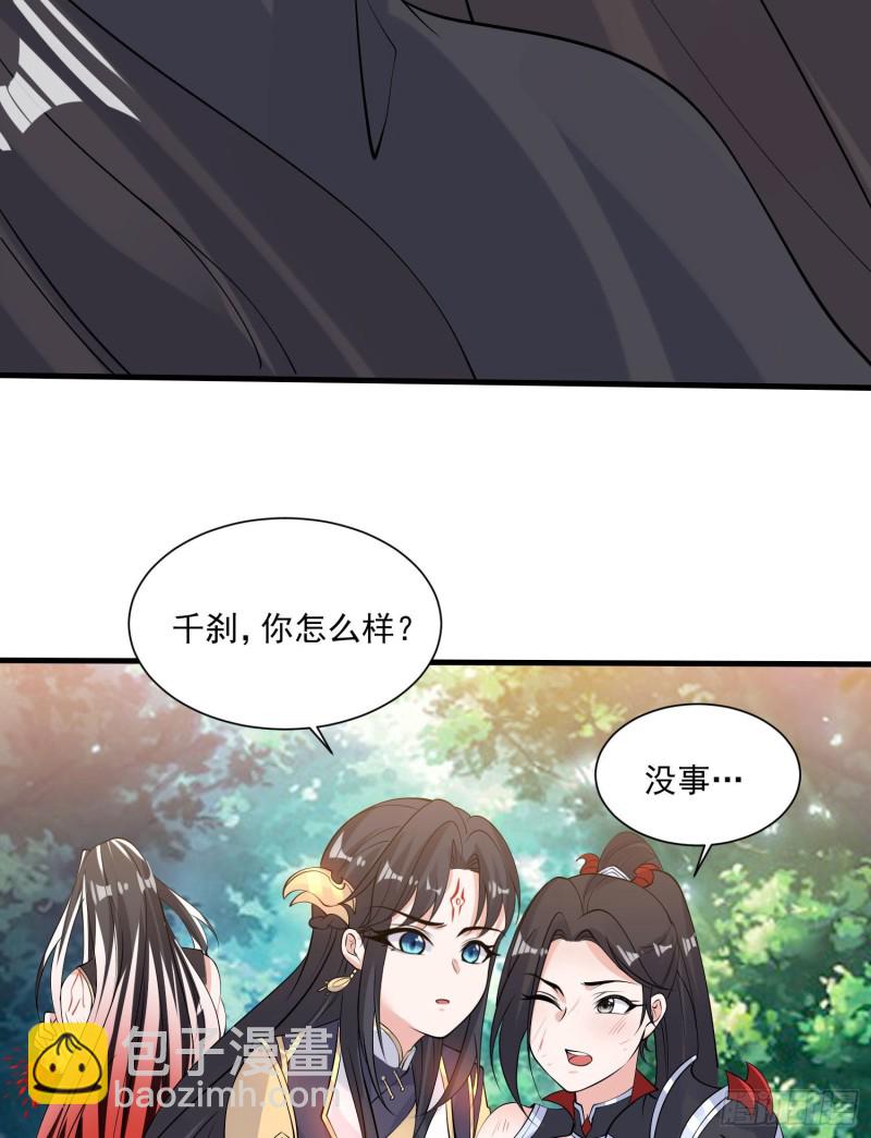 第102话 等我提亲！-第105话