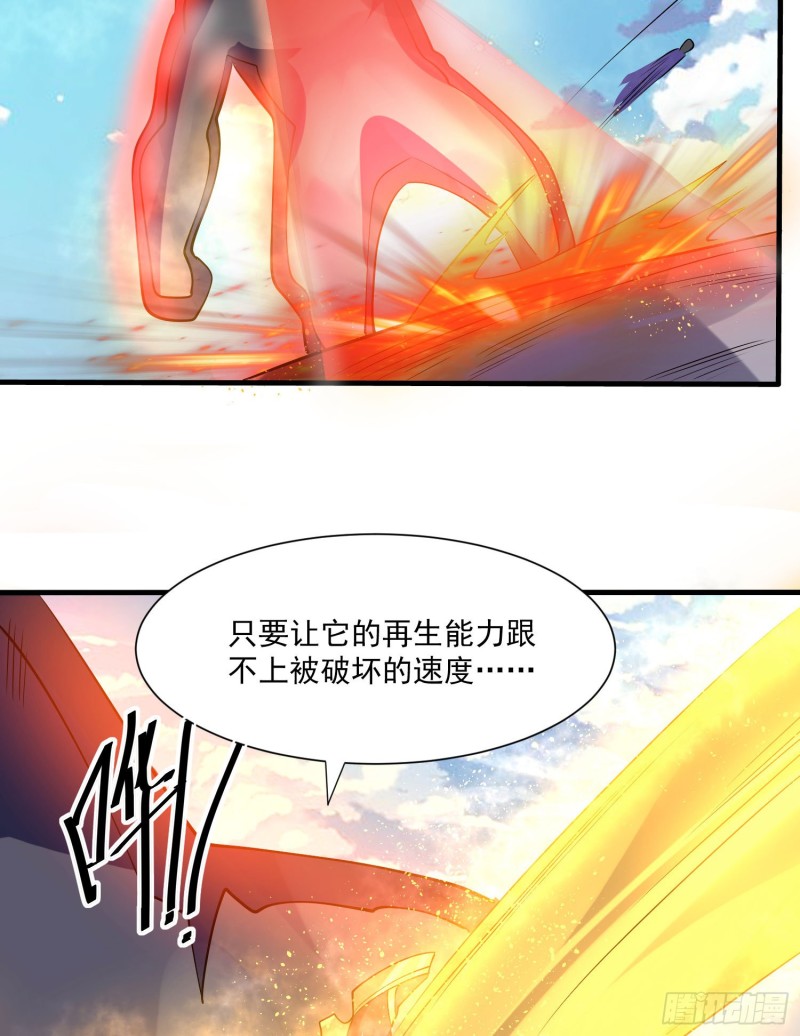 第104话 我果然没用啊宋生&hellip;-第107话