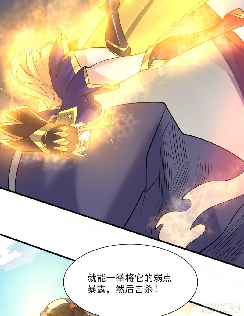 第104话 我果然没用啊宋生&hellip;-第107话