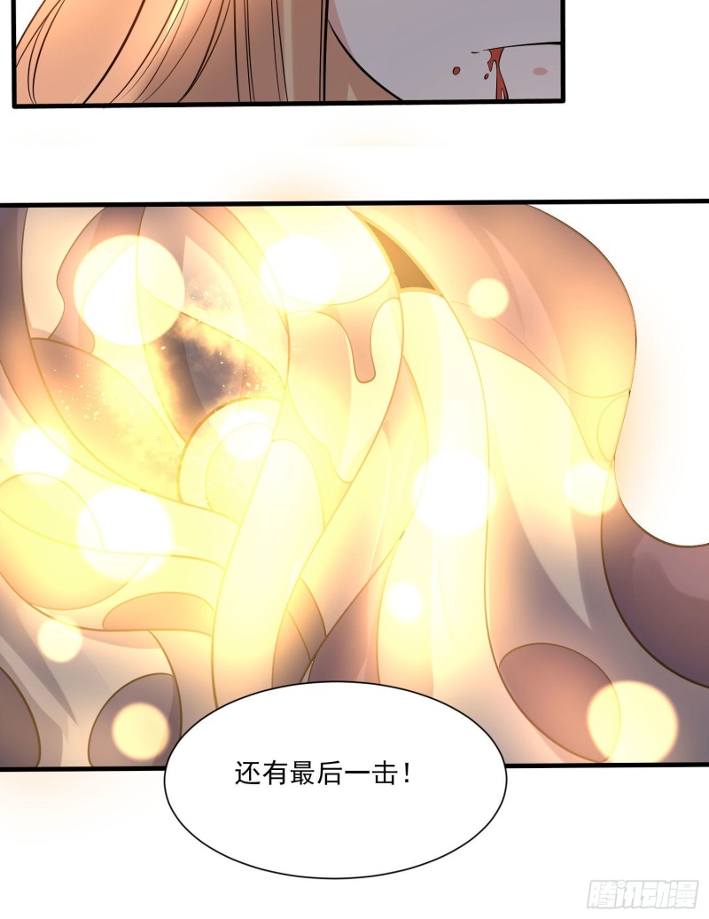 第104话 我果然没用啊宋生&hellip;-第107话