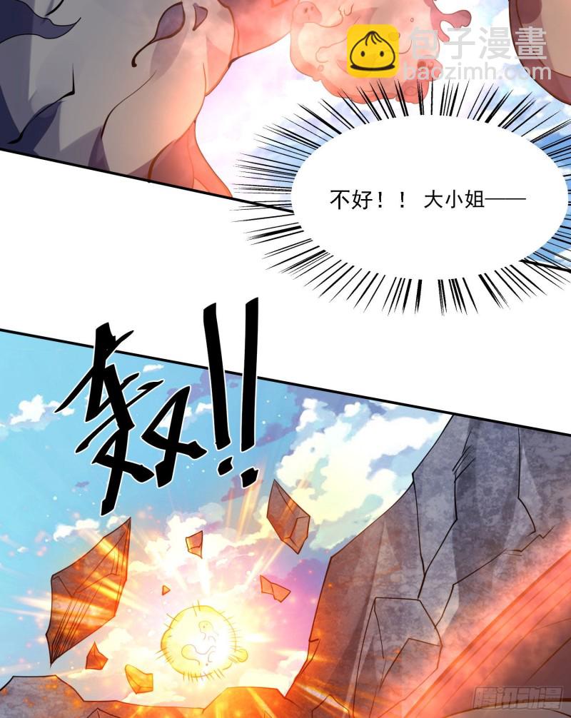 第104话 我果然没用啊宋生&hellip;-第107话