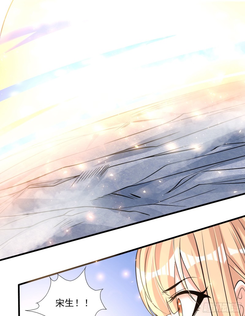 第104话 我果然没用啊宋生&hellip;-第107话