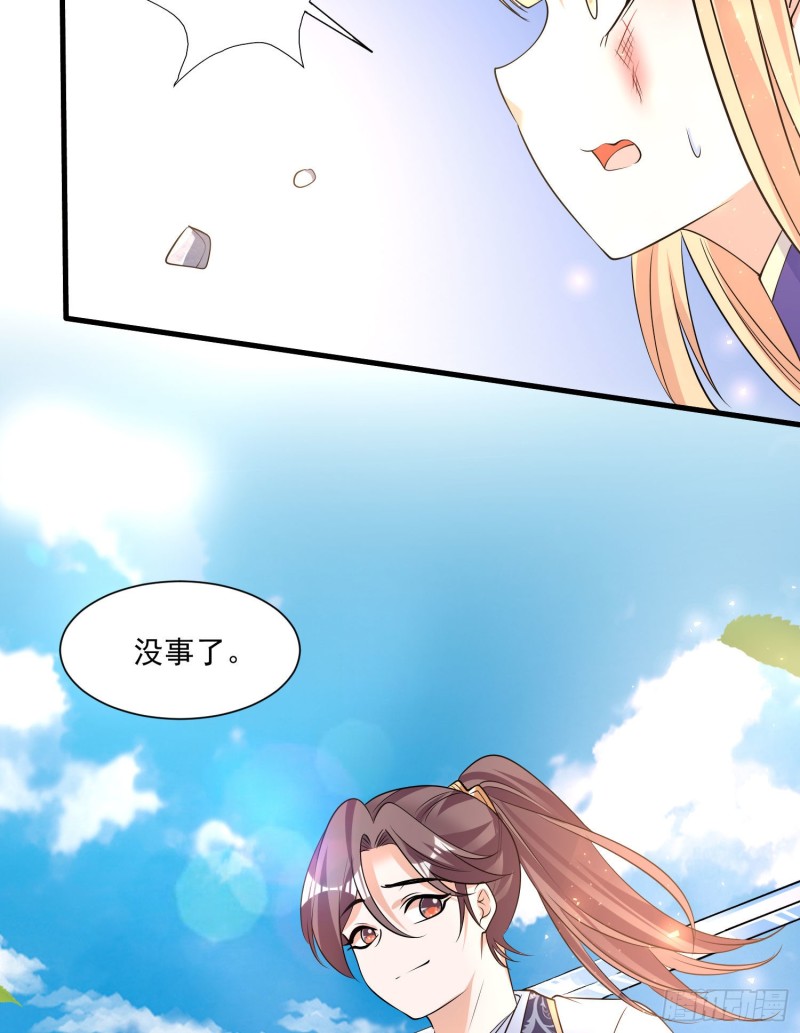 第104话 我果然没用啊宋生&hellip;-第107话
