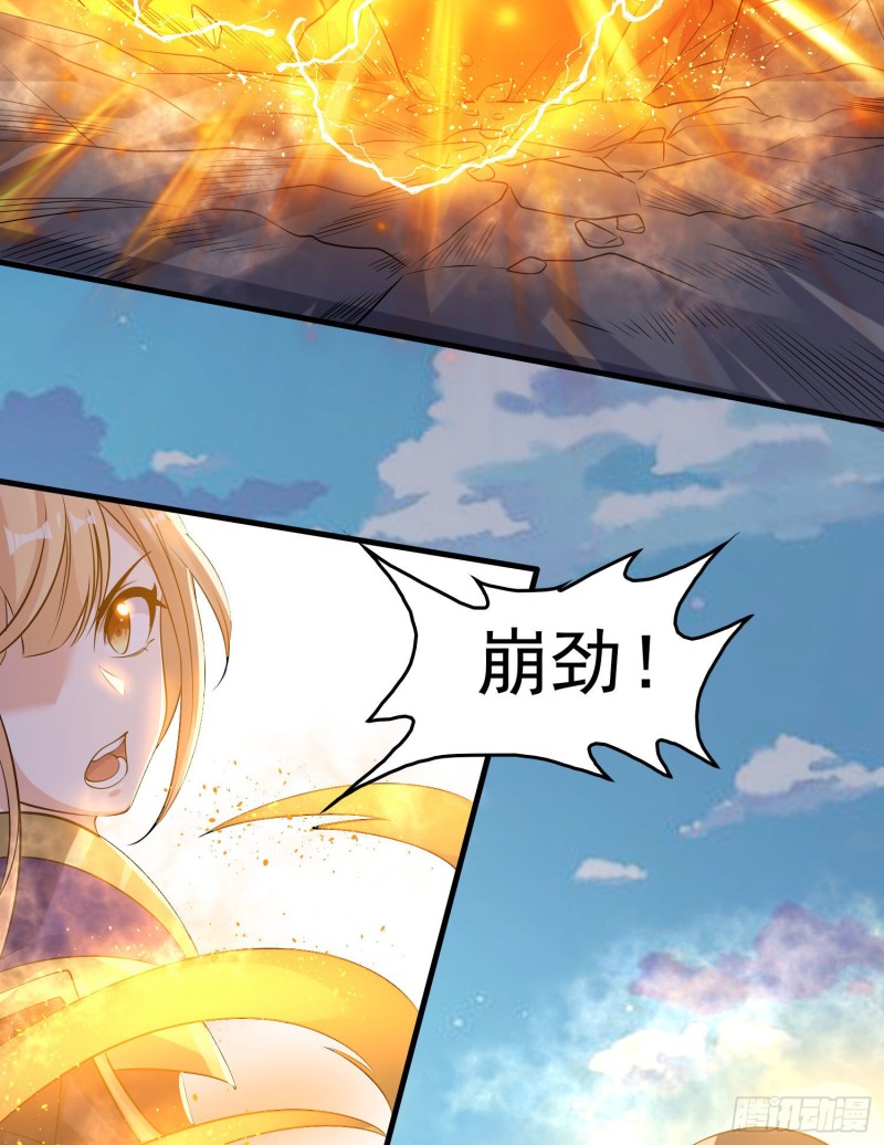第104话 我果然没用啊宋生&hellip;-第107话