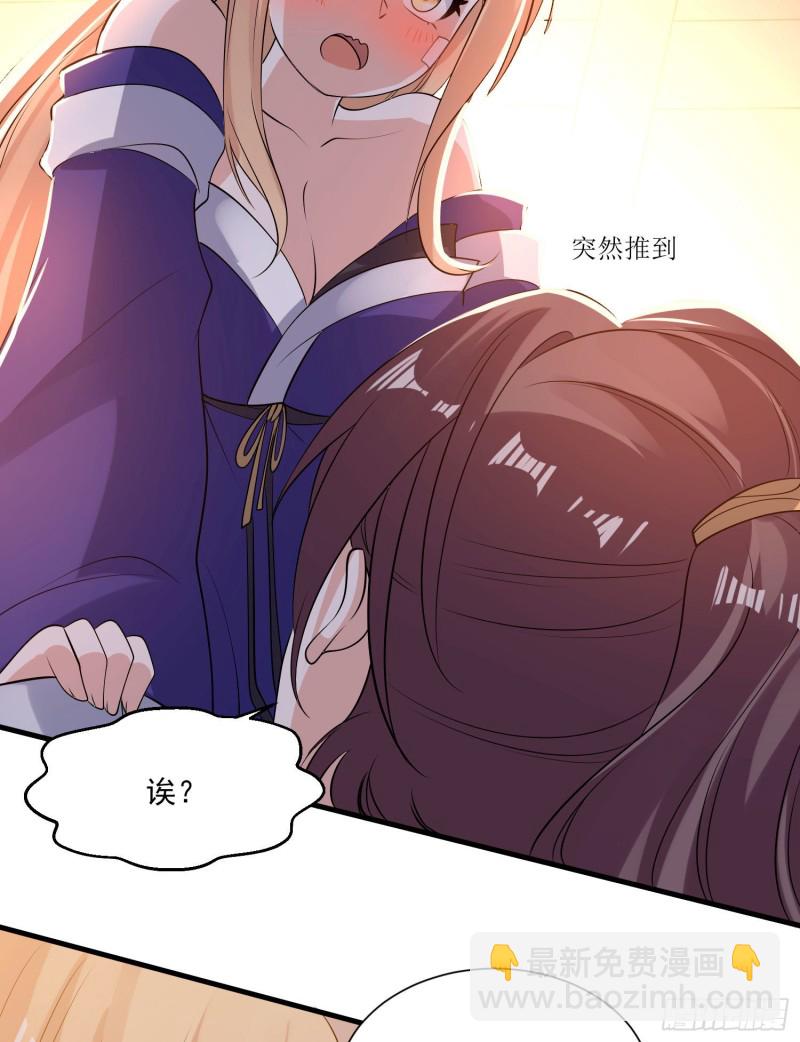 第106话 脚踏两船要翻？！-第109话