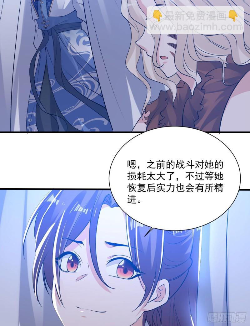 第106话 脚踏两船要翻？！-第109话