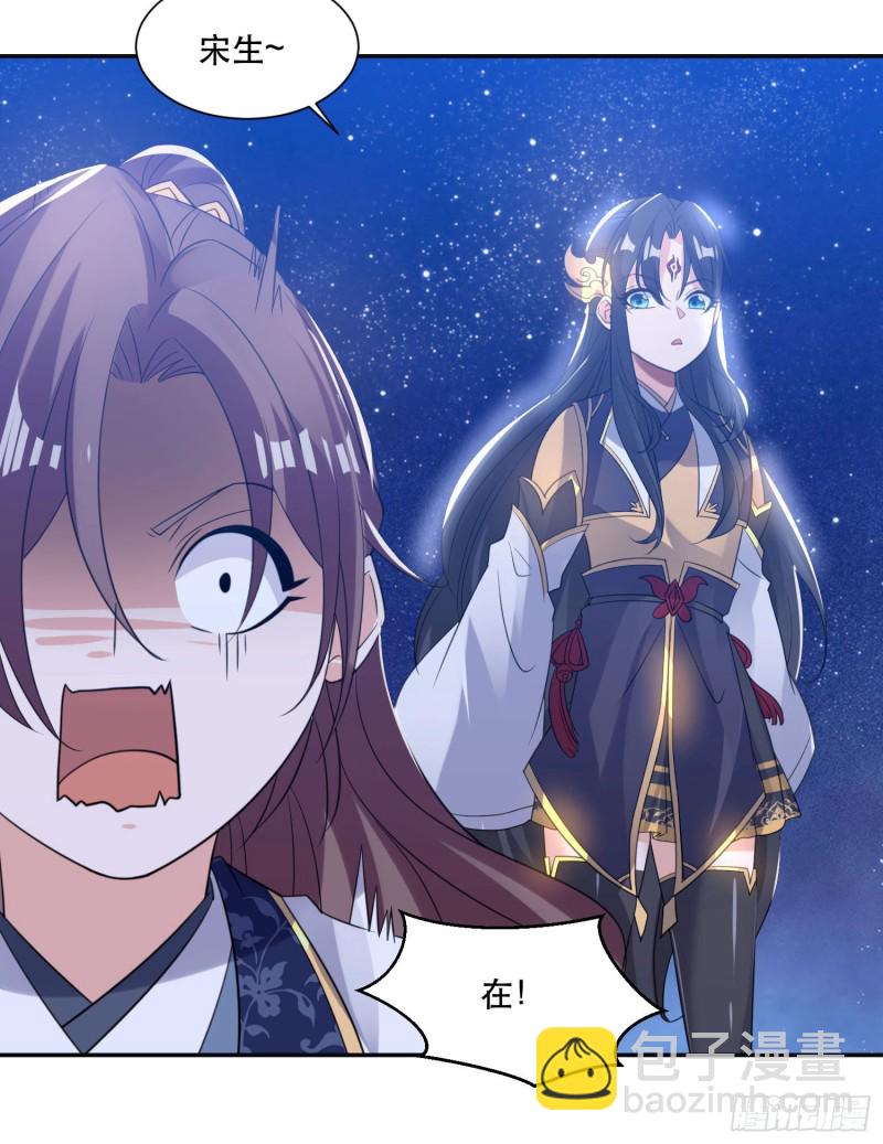 第106话 脚踏两船要翻？！-第109话
