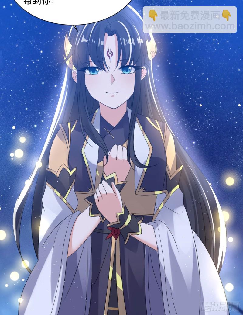 第106话 脚踏两船要翻？！-第109话