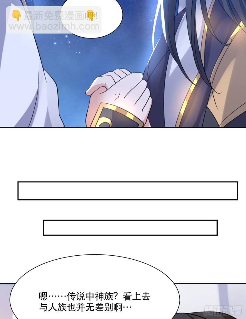 第106话 脚踏两船要翻？！-第109话