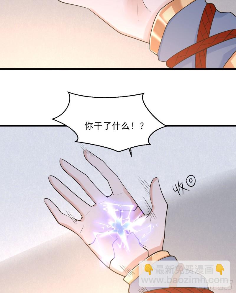 第106话 脚踏两船要翻？！-第109话