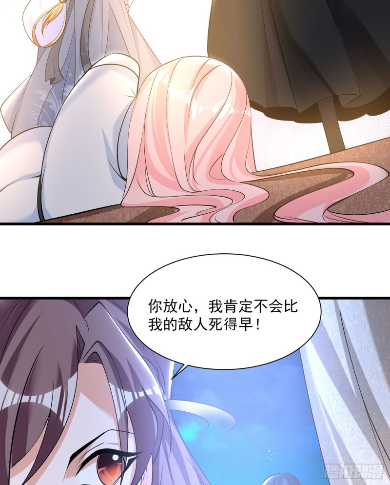 第106话 脚踏两船要翻？！-第109话