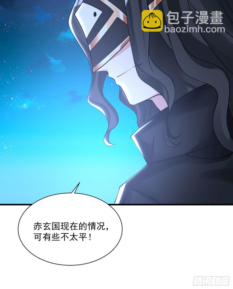 第106话 脚踏两船要翻？！-第109话