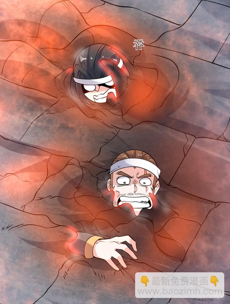 第108话  沈氏大小姐~-第111话