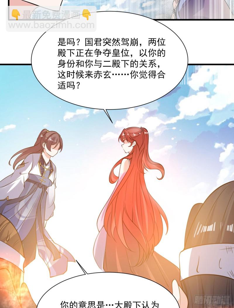 第108话  沈氏大小姐~-第111话