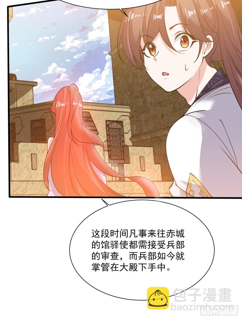 第108话  沈氏大小姐~-第111话