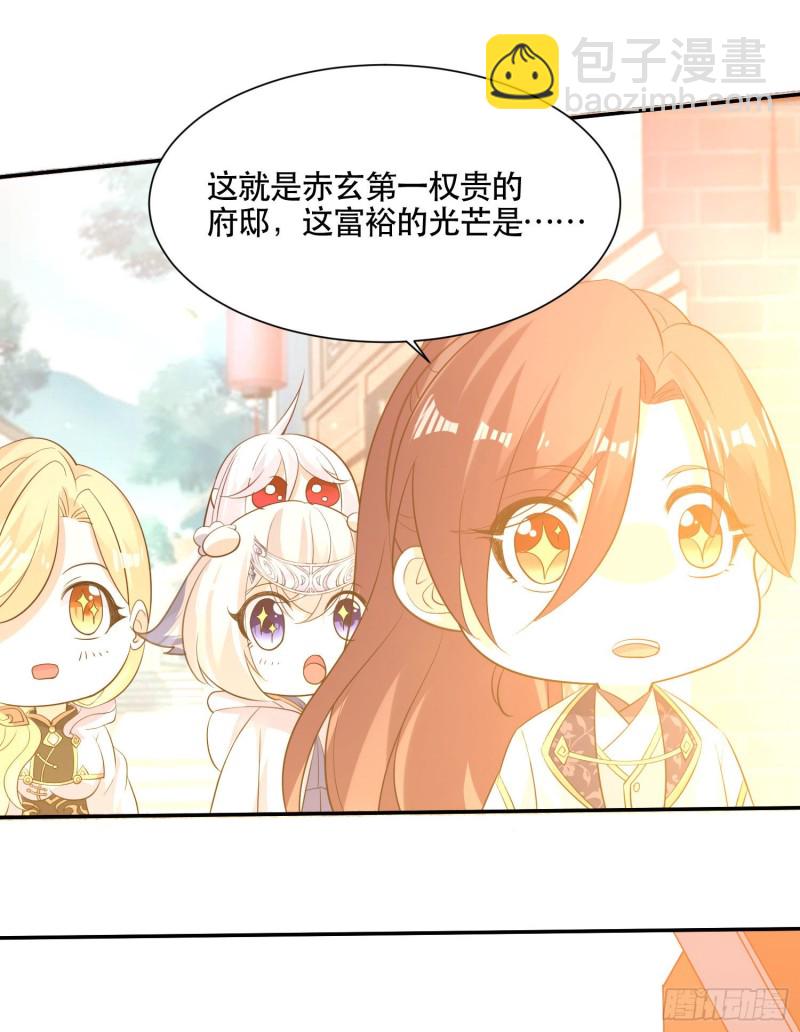 第108话  沈氏大小姐~-第111话