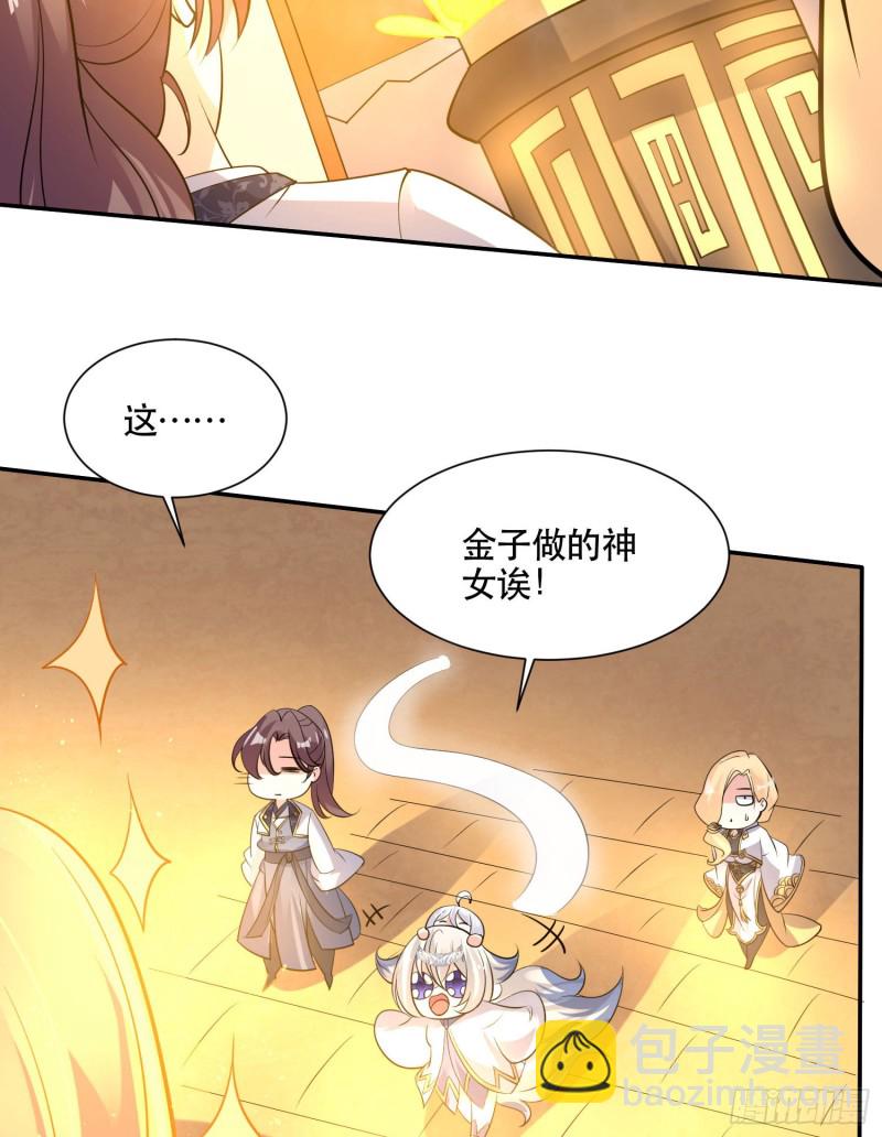 第108话  沈氏大小姐~-第111话