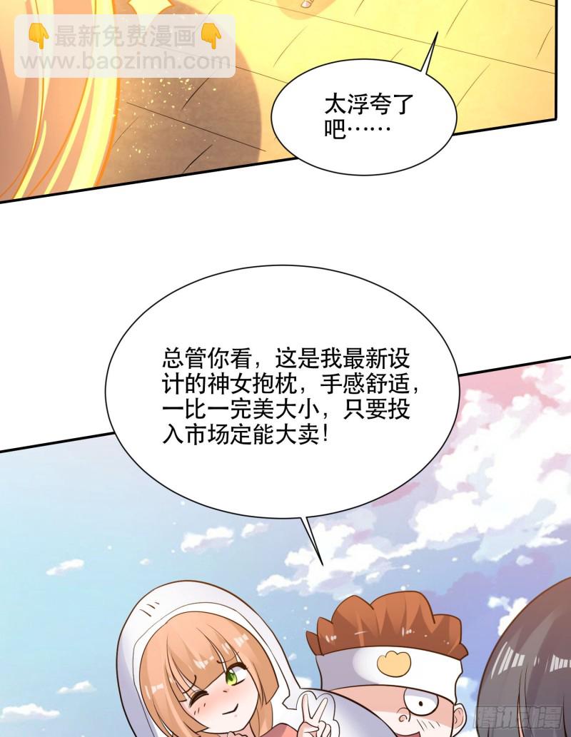 第108话  沈氏大小姐~-第111话