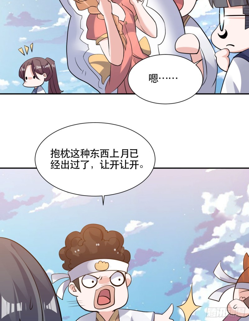 第108话  沈氏大小姐~-第111话