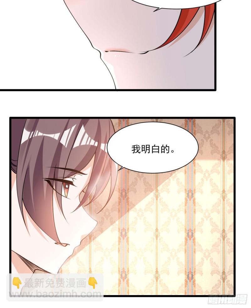 第108话  沈氏大小姐~-第111话