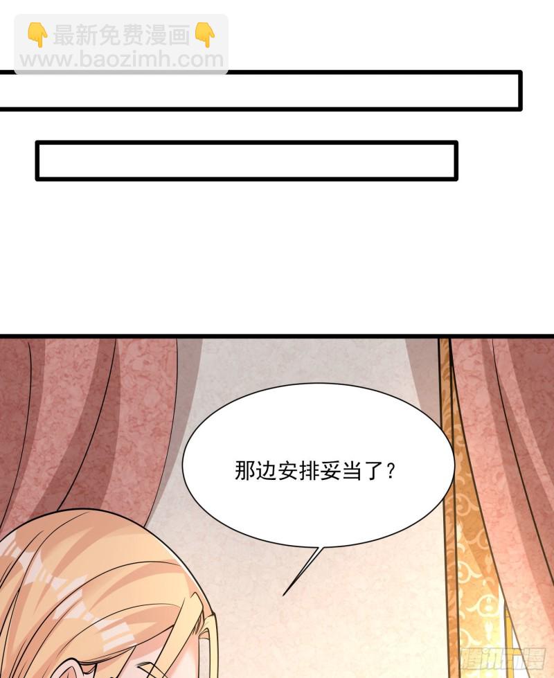 第108话  沈氏大小姐~-第111话