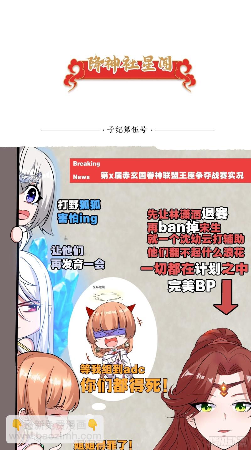 第108话  沈氏大小姐~-第111话
