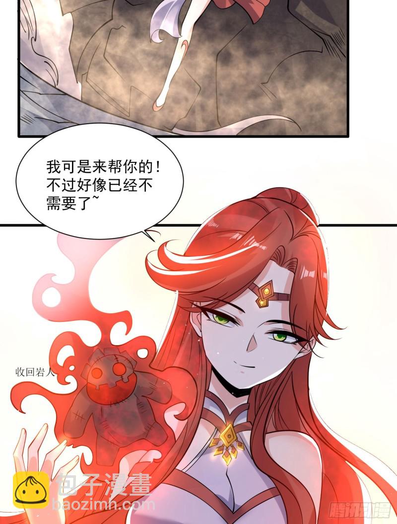 第108话  沈氏大小姐~-第111话