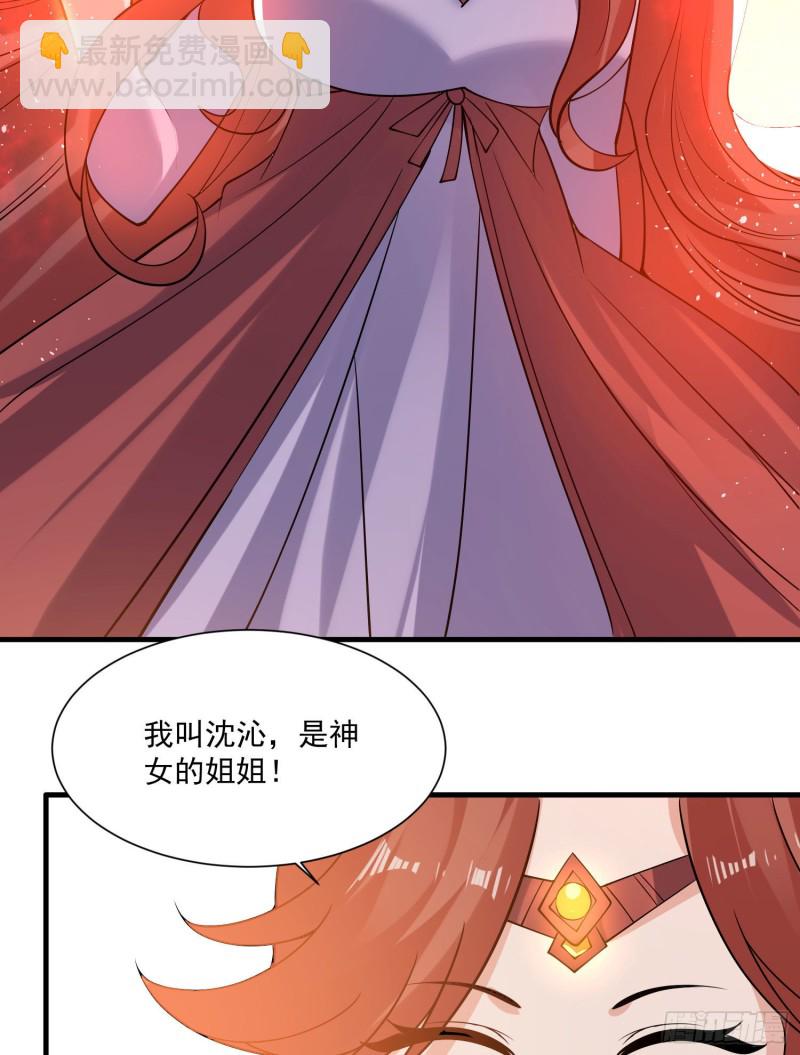第108话  沈氏大小姐~-第111话