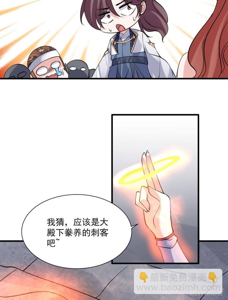 第108话  沈氏大小姐~-第111话