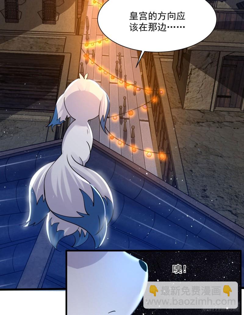 第110话 宋生，谈笔交易吧！-第113话