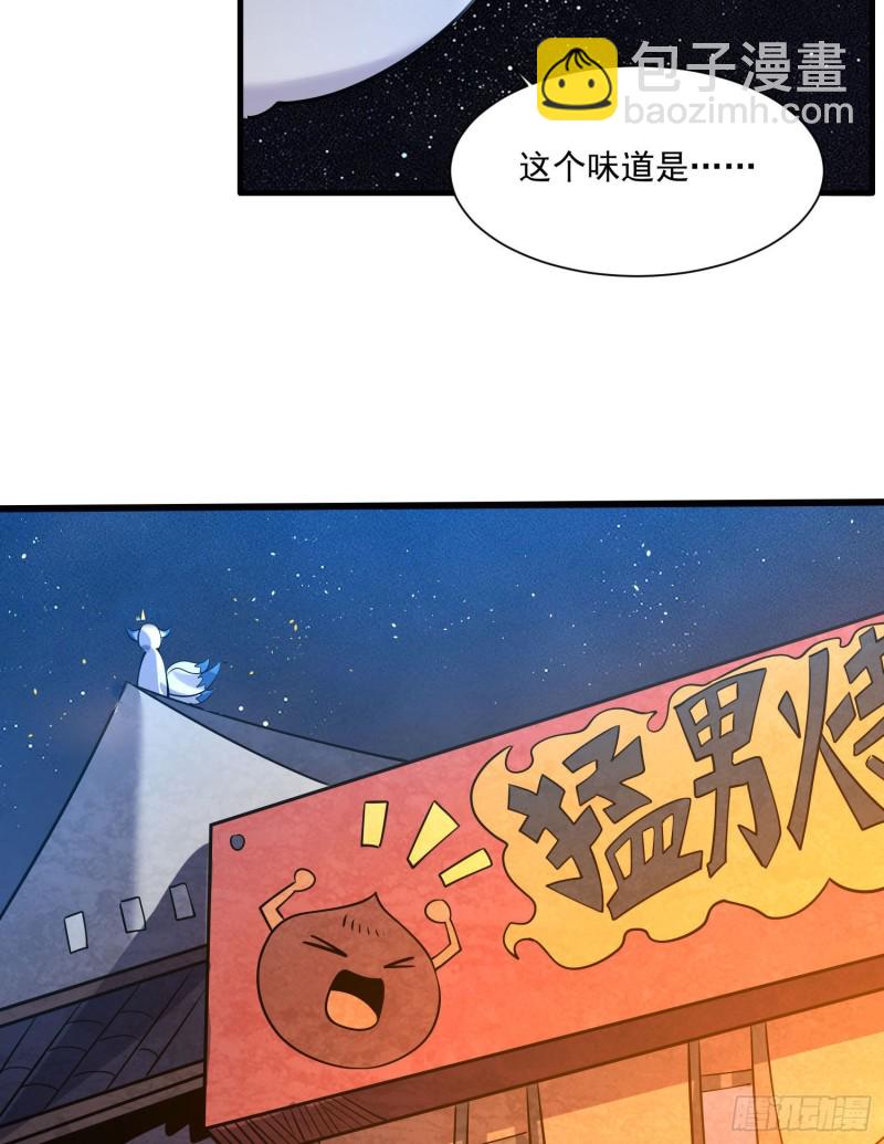 第110话 宋生，谈笔交易吧！-第113话