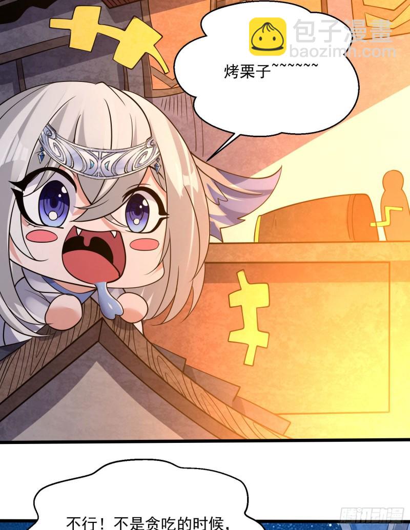 第110话 宋生，谈笔交易吧！-第113话